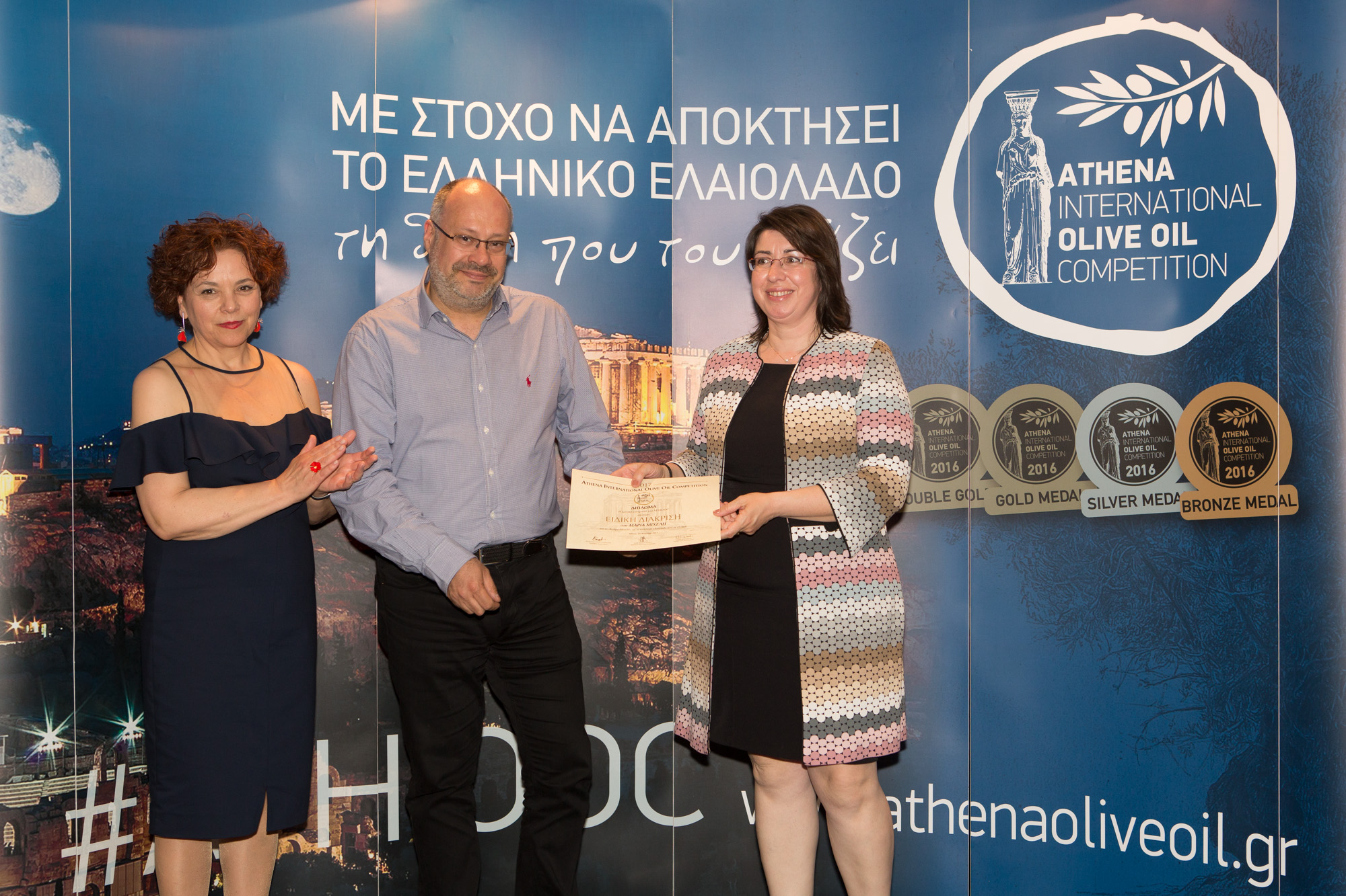 ATHIOOC 2017 Award Ceremony 2017